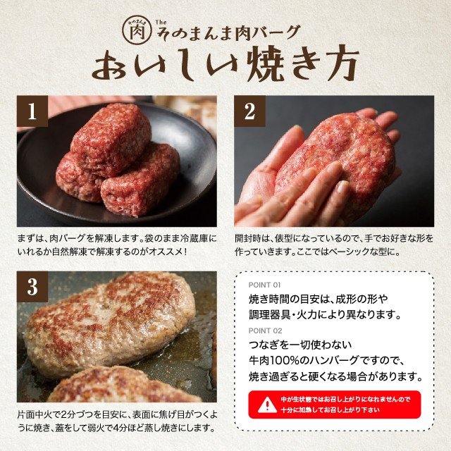 美品 肉 ハンバーグ  食品 冷凍 お取り寄せ  牛肉100% そのまんま肉バーグ 180g×3  グルメ 美味しい 静岡  ゆるきゃん△
